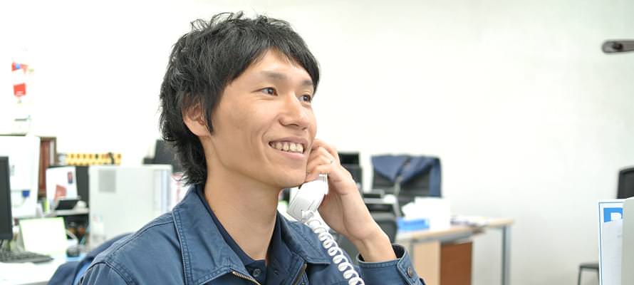 ご相談・お問い合わせ