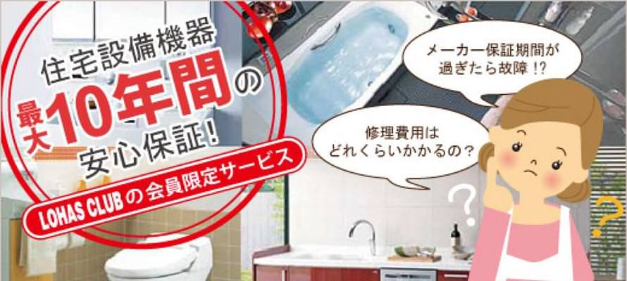 アフターフォロー